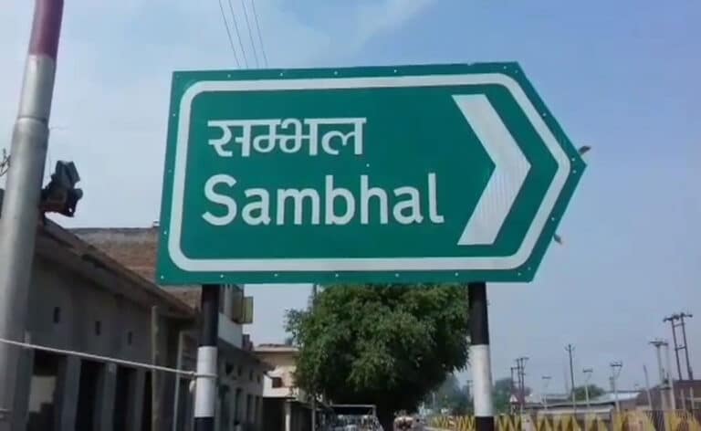 Sambhal में ‘परवाह’ अभियान के तहत सड़क सुरक्षा जागरूकता कार्यक्रम आयोजित