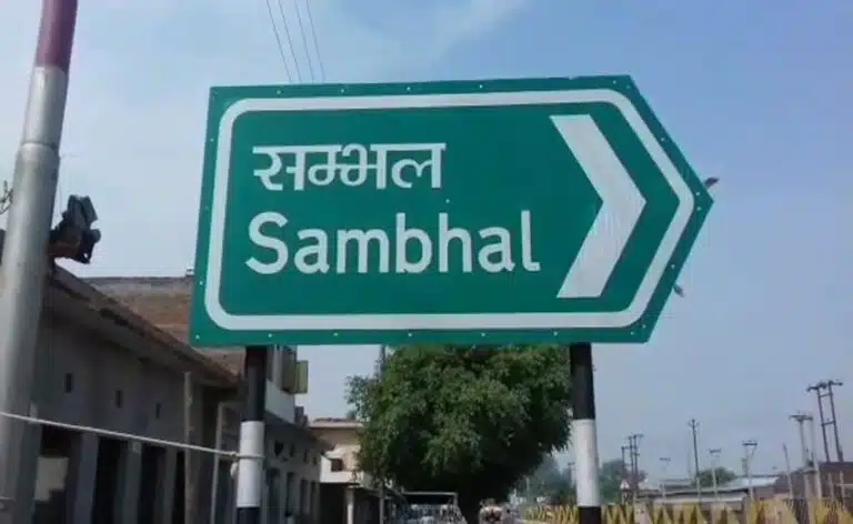Sambhal में ‘परवाह’ अभियान के तहत सड़क सुरक्षा जागरूकता कार्यक्रम आयोजित