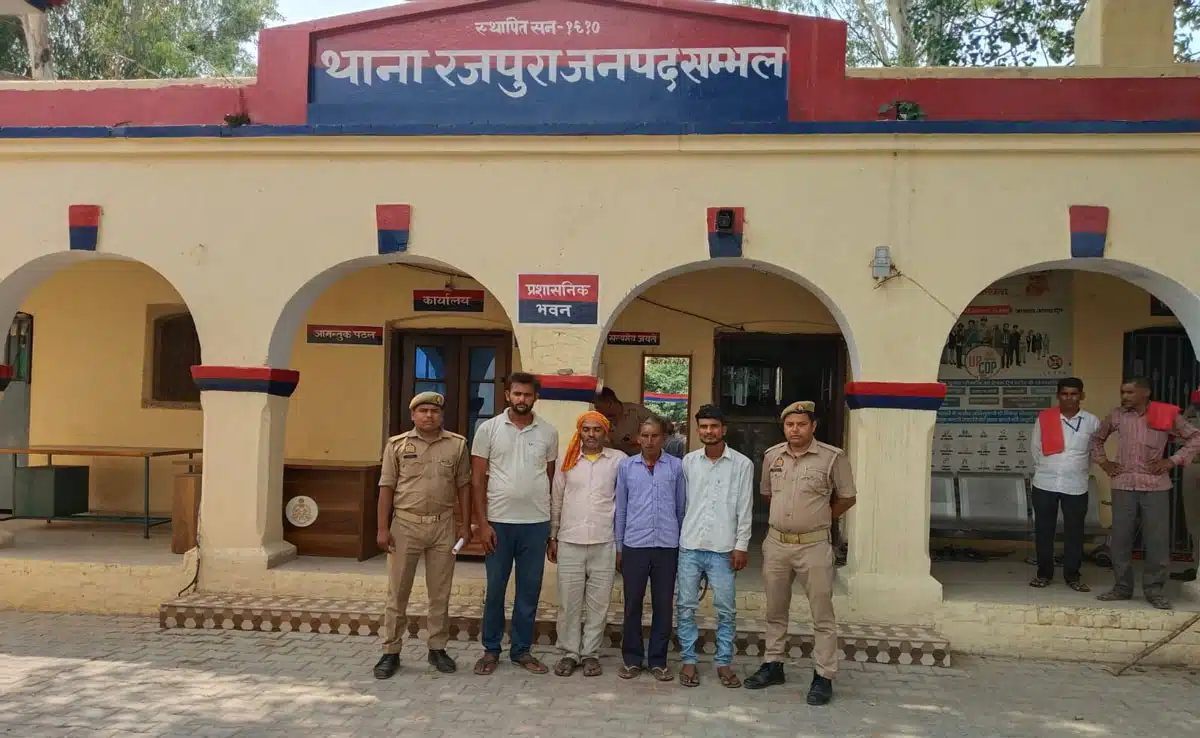 tractor finance scam
Sambhal: Major action in tractor finance scam, four members of inter-district gang arrested