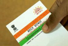 Fake Aadhar card case surfaced in constable recruitment exam in Madhya Pradesh
