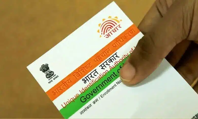 Fake Aadhar card case surfaced in constable recruitment exam in Madhya Pradesh