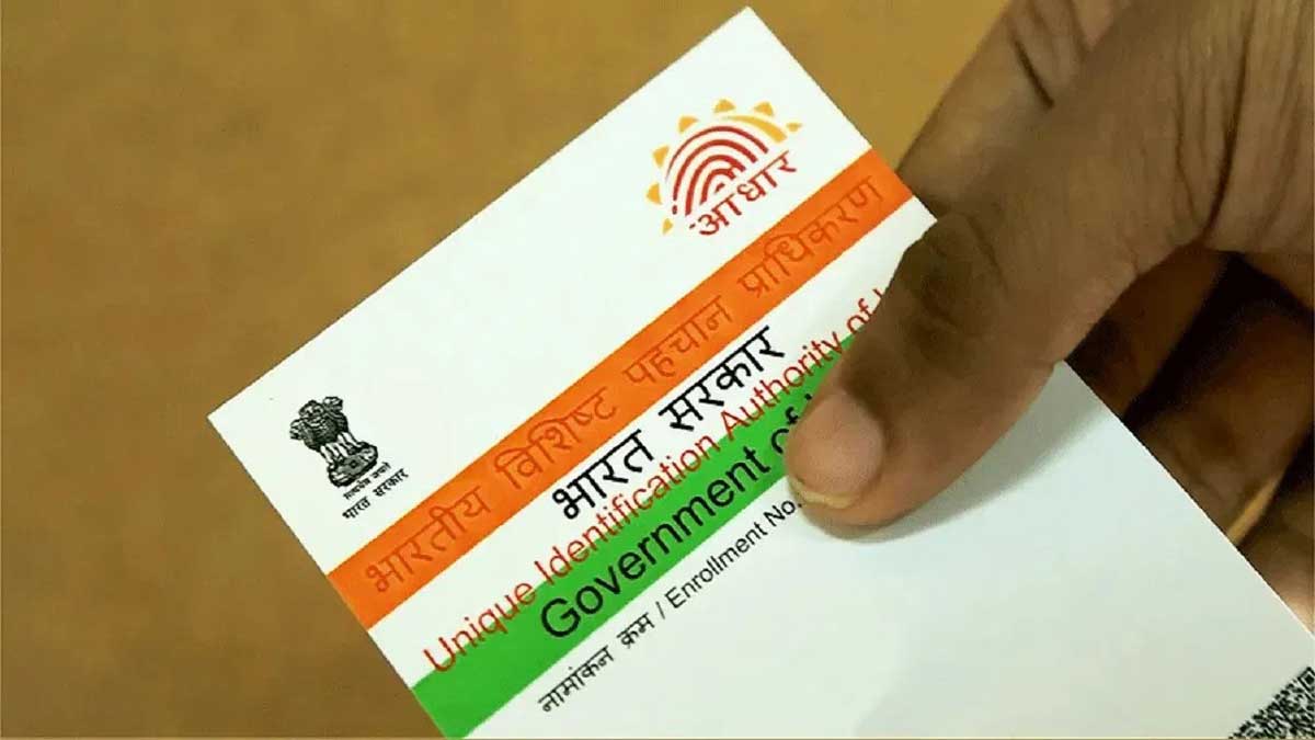 Fake Aadhar card case surfaced in constable recruitment exam in Madhya Pradesh