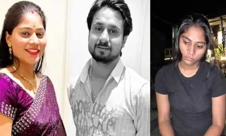 Raja Raghuvanshi Death Case