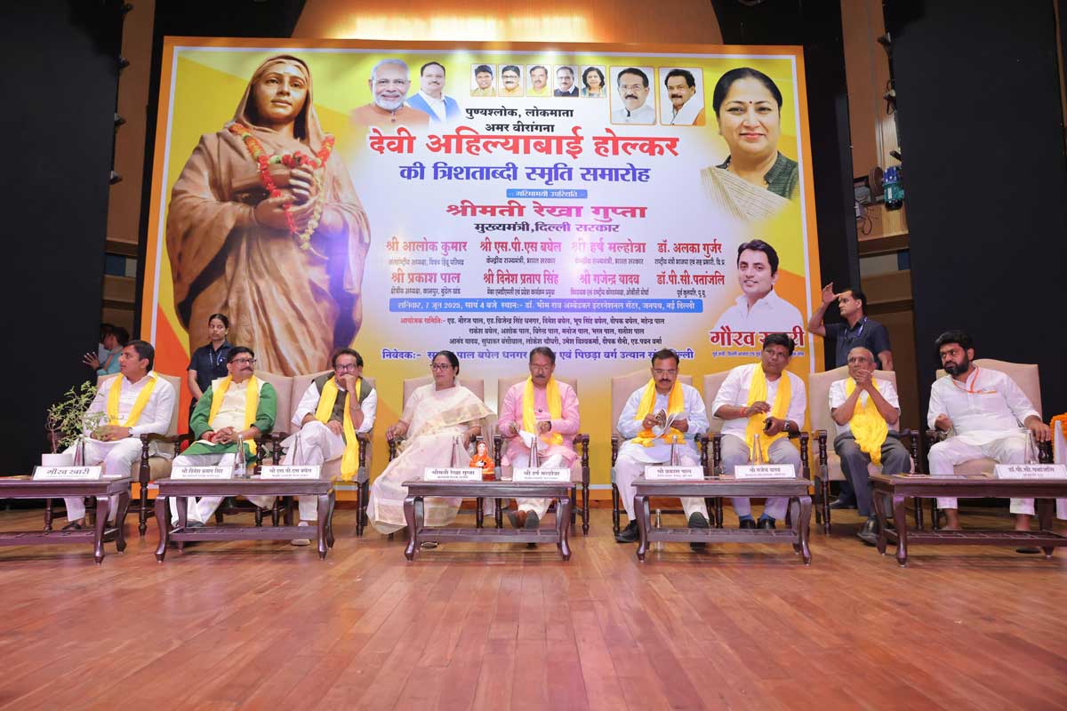 Rekha Gupta at Ahilyabai Holkar's 300th birth anniversary celebrations