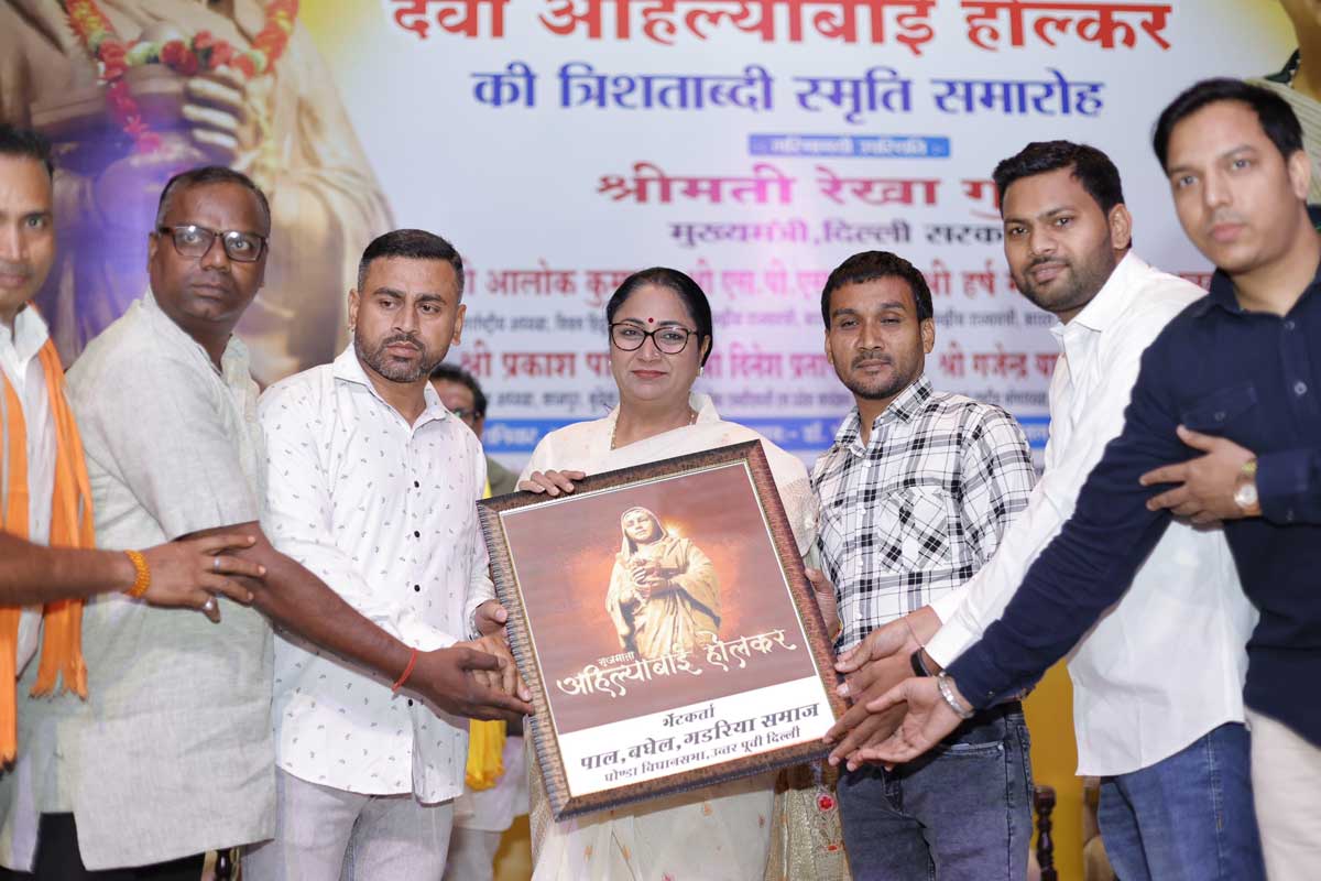 Rekha Gupta at Ahilyabai Holkar's 300th birth anniversary celebrations