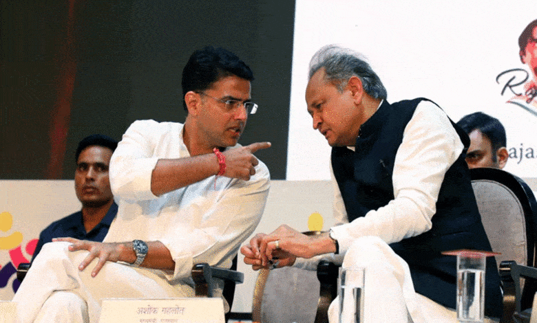 Sachin Pilot and Ashok Gehlot will attend the program together today