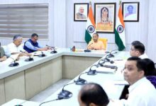 Yogi Adityanath reviews state tax department