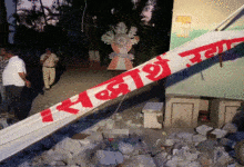 Maharashtra: 3 killed as entrance gate collapses at Chhatrapati Sambhajinagar's Siddharth Garden