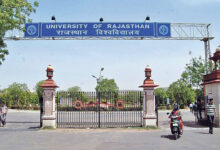 Rajasthan University gets A+ grade from NAAC, included among top universities of the country