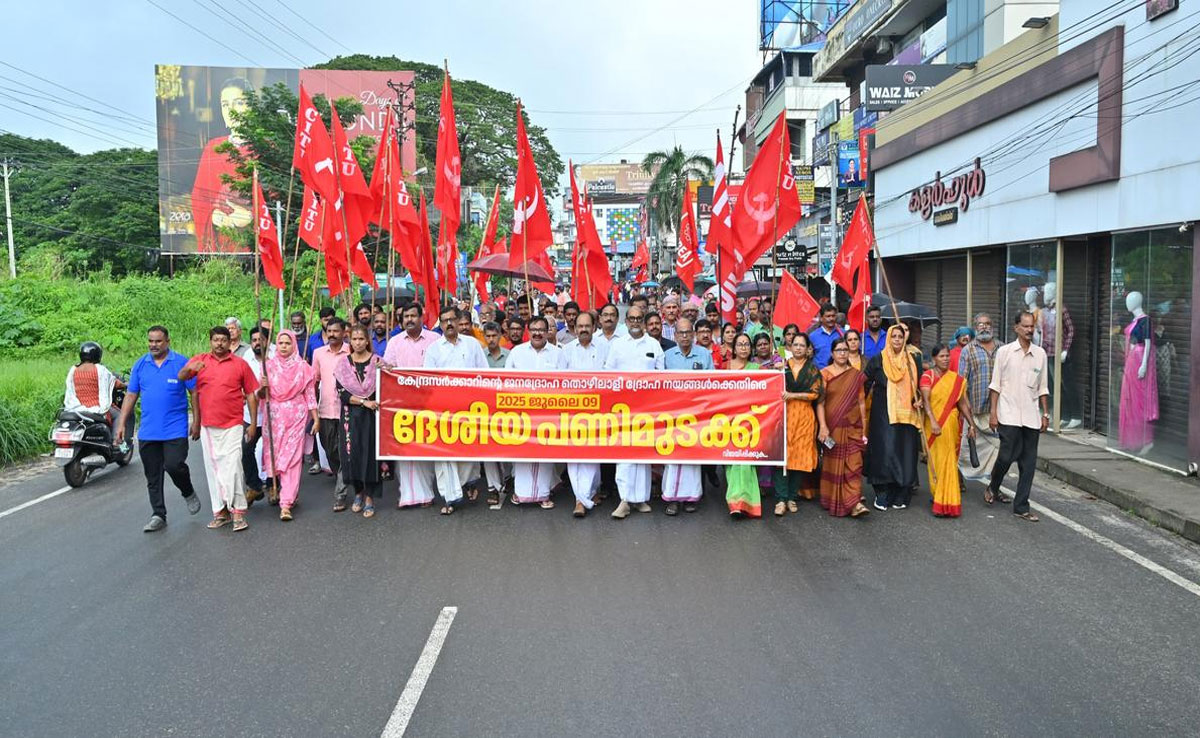 Bharat Bandh: Public transport halted, markets closed in many districts of Kerala
