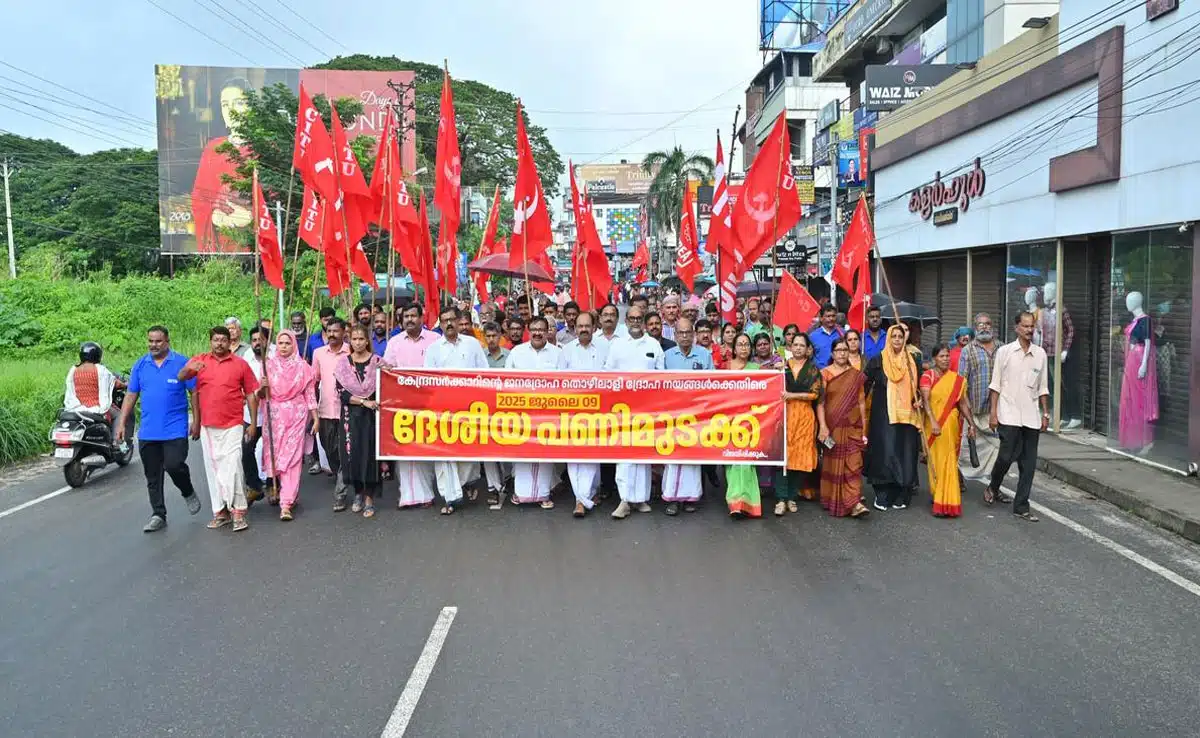 Bharat Bandh: Public transport halted, markets closed in many districts of Kerala