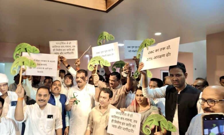 Congress criticized MP govt over OBC reservation