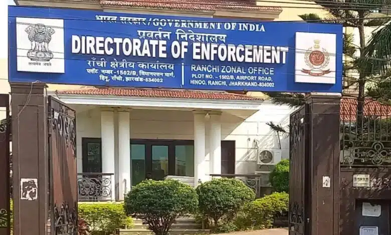 ED's big action in Andaman: First raid in Rs 200 crore cooperative bank scam case