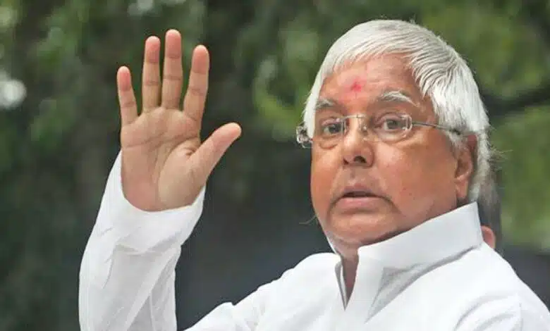 Land-For-Jobs Scam: SC refuses to give relief to Lalu Prasad Yadav