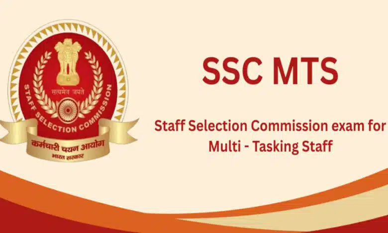 SSC MTS 2025 Registration Closes Today, Check Details