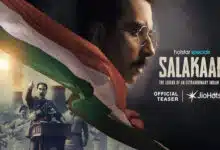 Salakaar Teaser Out: Naveen Kasturia's new series based on real events