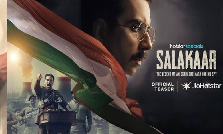 Salakaar Teaser Out: Naveen Kasturia's new series based on real events