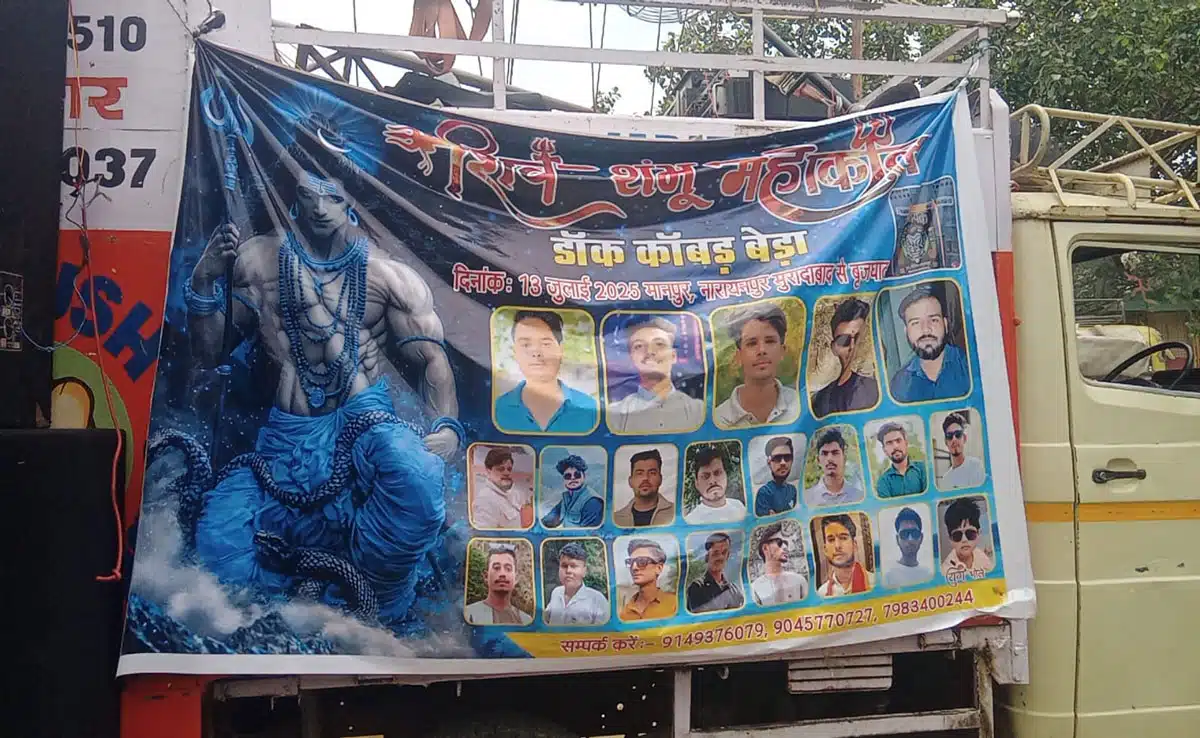 Sambhal: There was a ruckus over illegal DJ, police took strict action