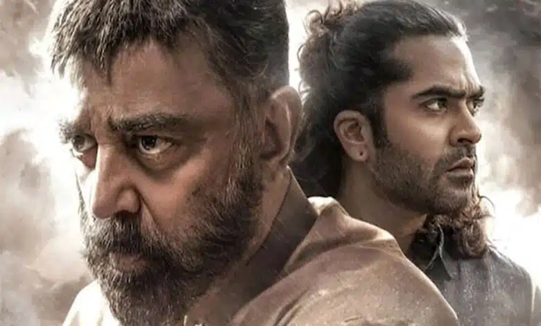 “Thug Life” streamed on Netflix: Available in all language versions