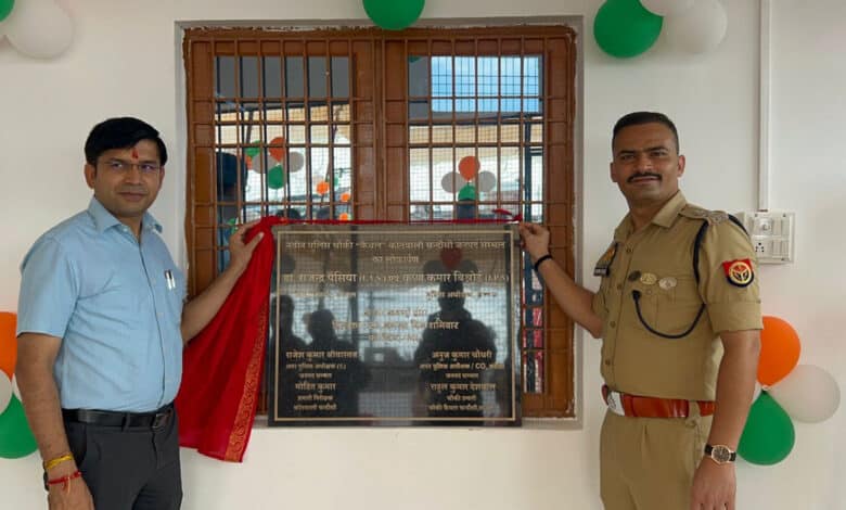 Sambhal: District Magistrate and Superintendent of Police inaugurated the new post by cutting the ribbon