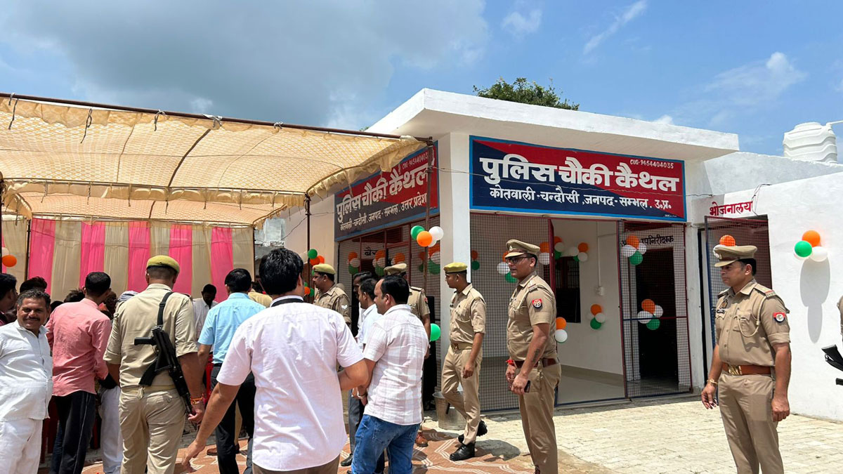 Sambhal: District Magistrate and Superintendent of Police inaugurated the new post by cutting the ribbon