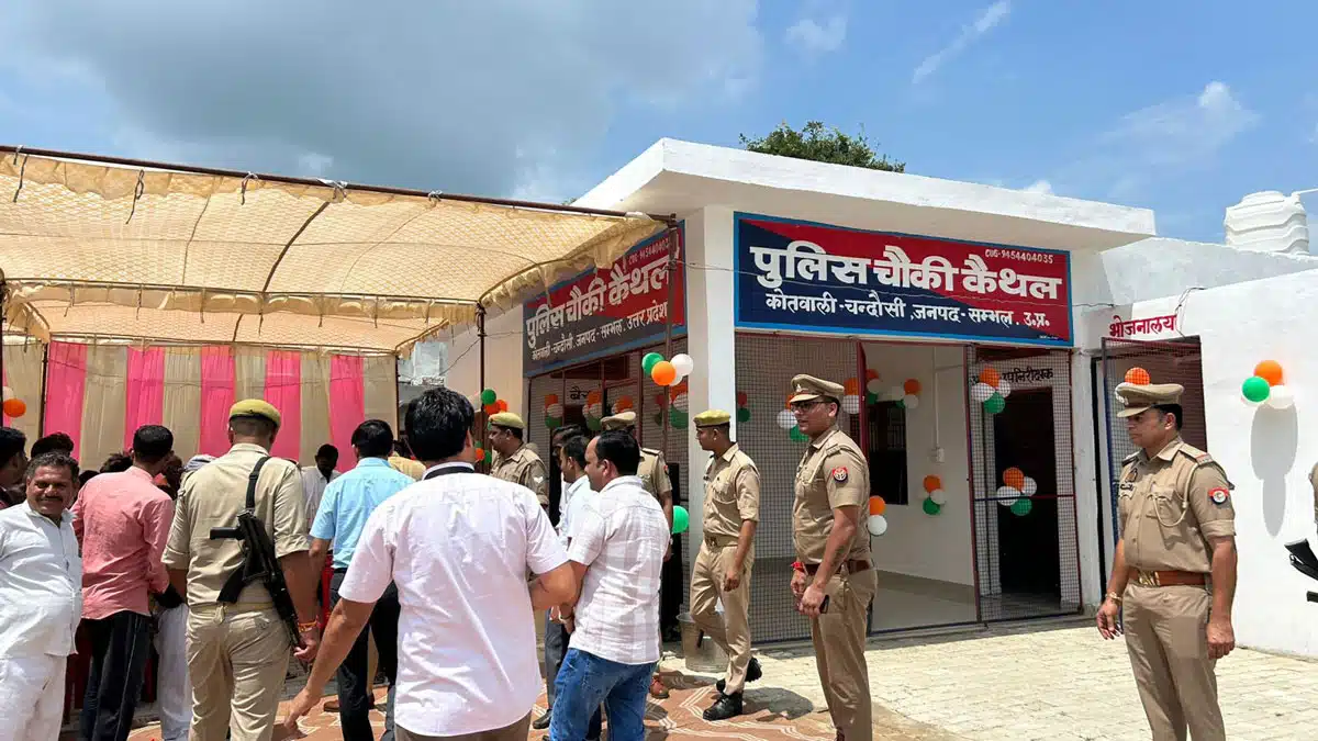 Sambhal: District Magistrate and Superintendent of Police inaugurated the new post by cutting the ribbon