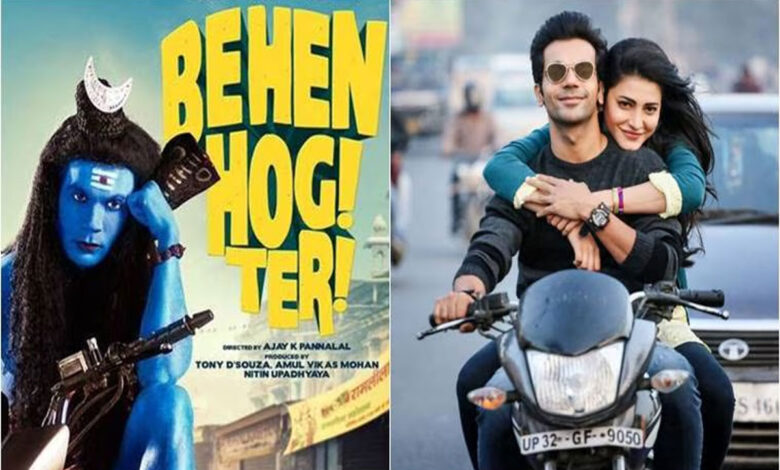 Rajkummar Rao gets bail in 'Behan Hogi Teri' poster case: Know what happened