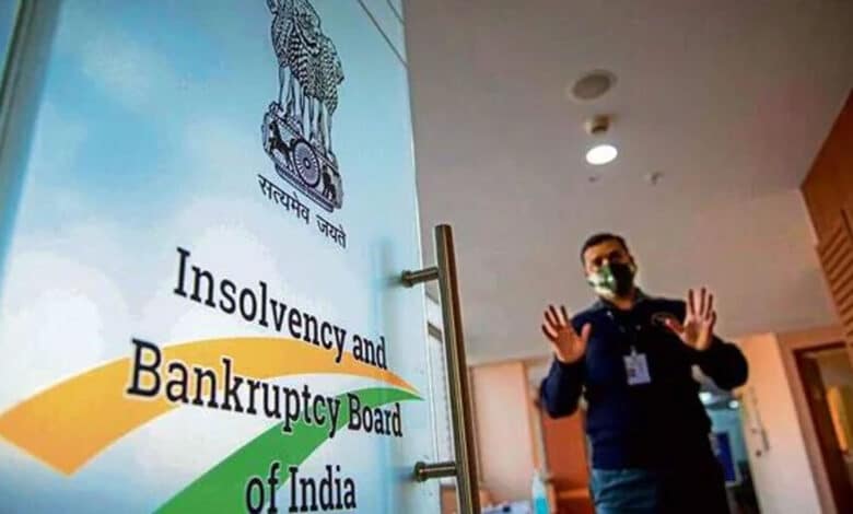 reforms in IBC Amendment Bill 2025