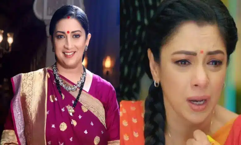 'Kyunki Saas Bhi Kabhi Bahu Thi 2' won the TRP, leaving 'Anupama' behind