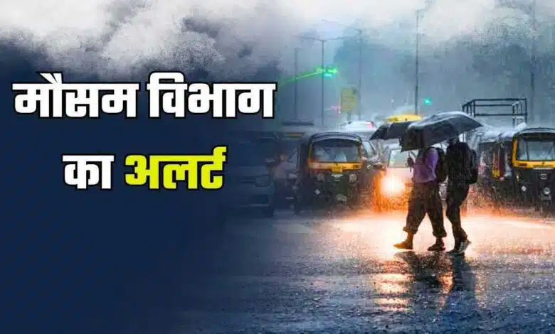 Orange alert for heavy rain in Himachal Pradesh