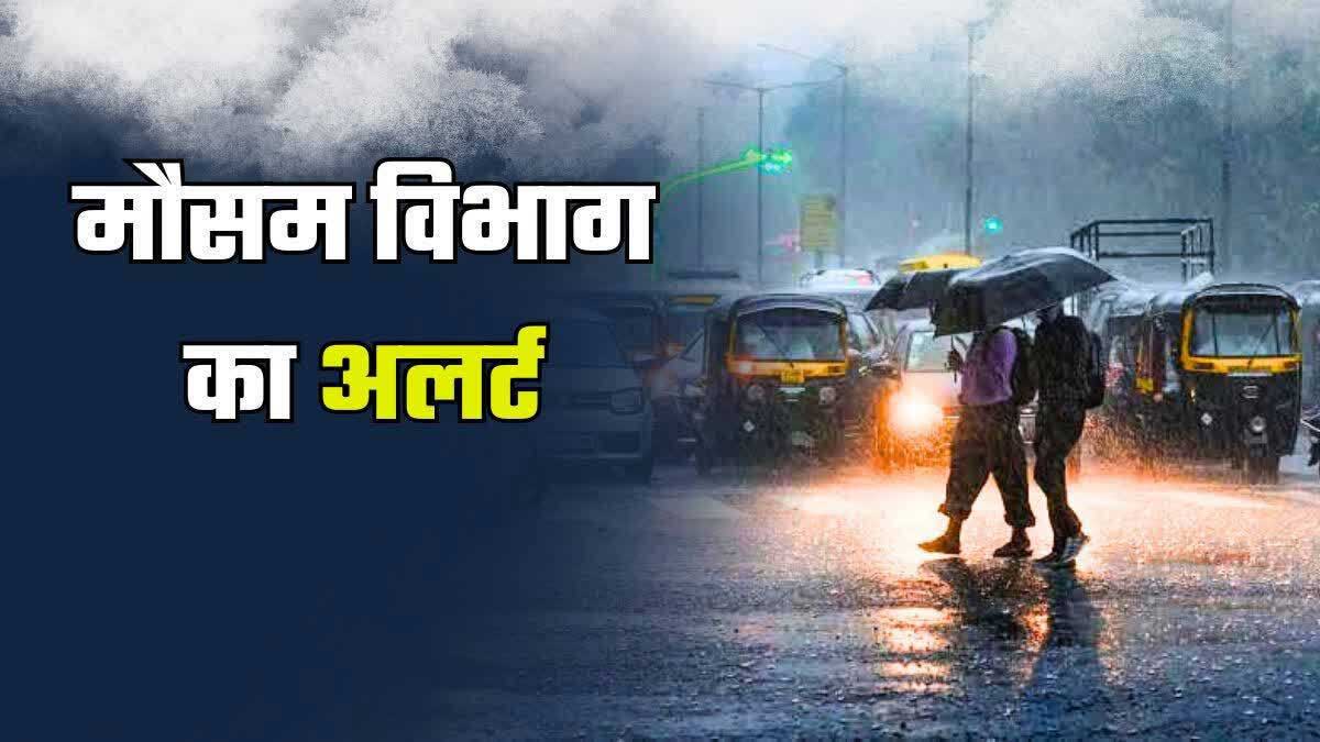 Orange alert for heavy rain in Himachal Pradesh