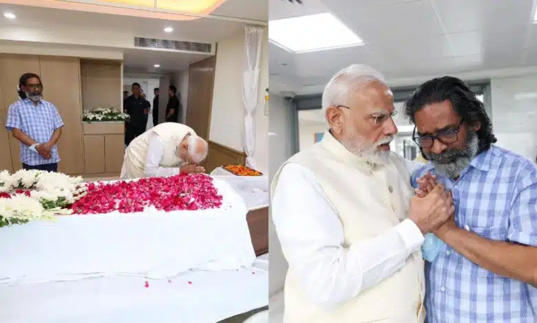 PM Modi paid tribute to Shibu Soren at Ganga Ram Hospital, expressed condolences to his family