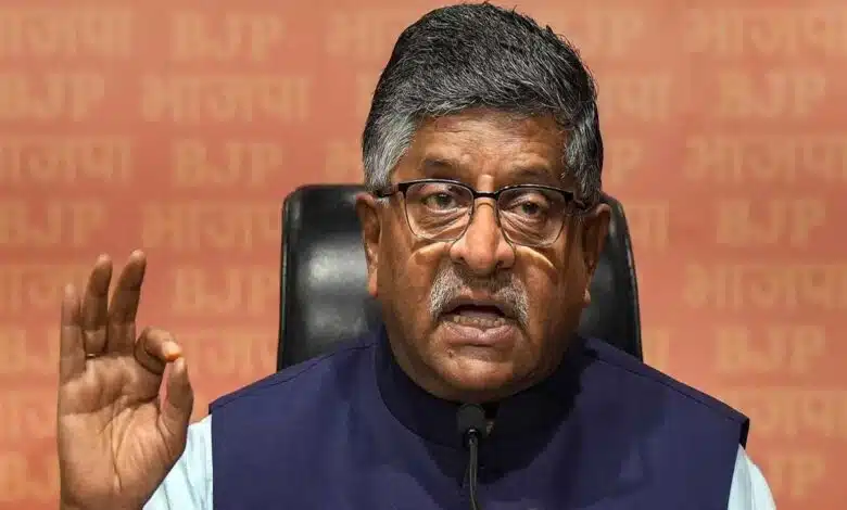 Ravi Shankar Prasad criticized Congress' 'Voter Rights Yatra'