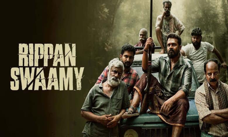 Rippan Swaamy Trailer: Vijay Raghavendra's rural drama promises thrills