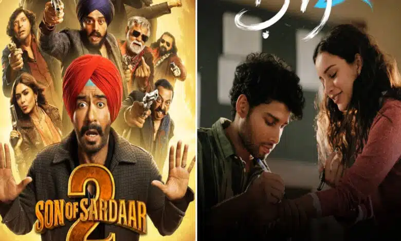 Box Office Collection: Son of Sardar 2 and Dhadak 2 could not stand before the Saiyyara storm