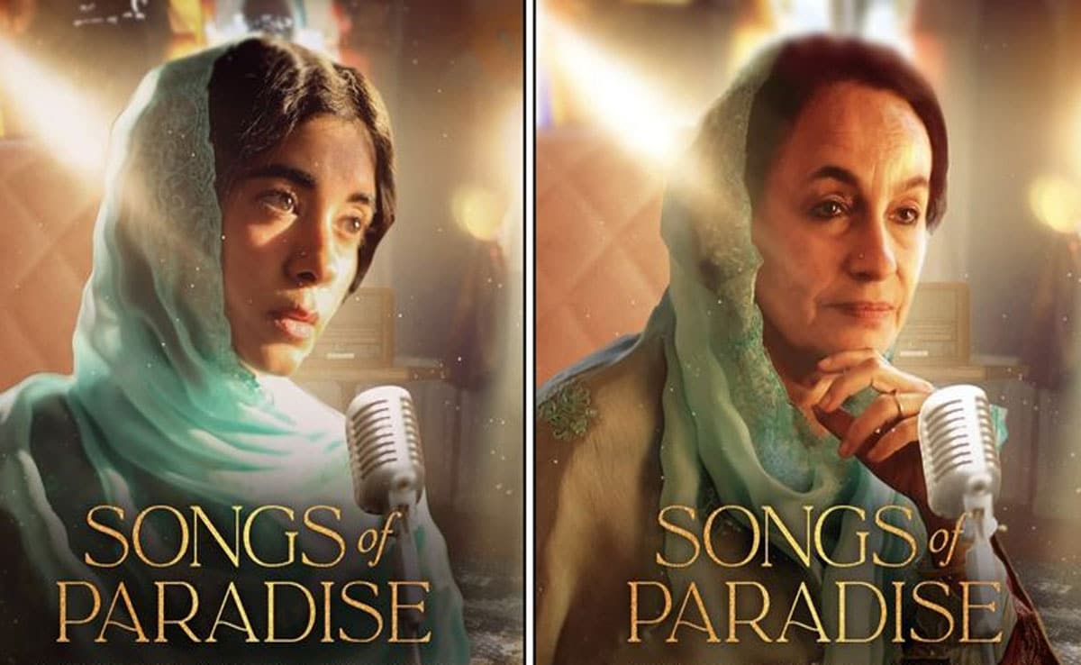 Songs of Paradise: Prime Video announces new film starring Soni Razdan and Saba Azad