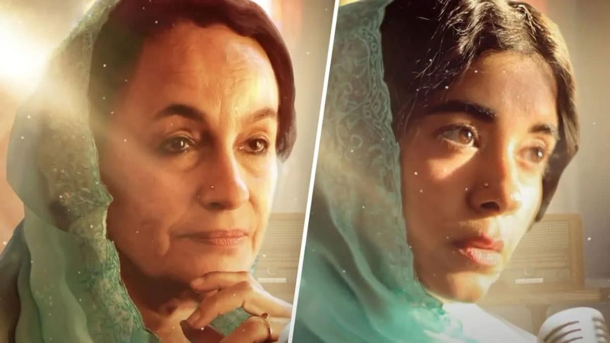 Songs of Paradise: Prime Video announces new film starring Soni Razdan and Saba Azad