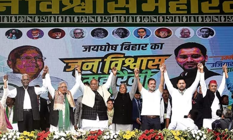 Seat sharing difficult for Mahagathbandhan in Bihar, two more parties included