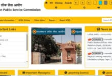 RPSC 2nd Grade Exam 2025 Update