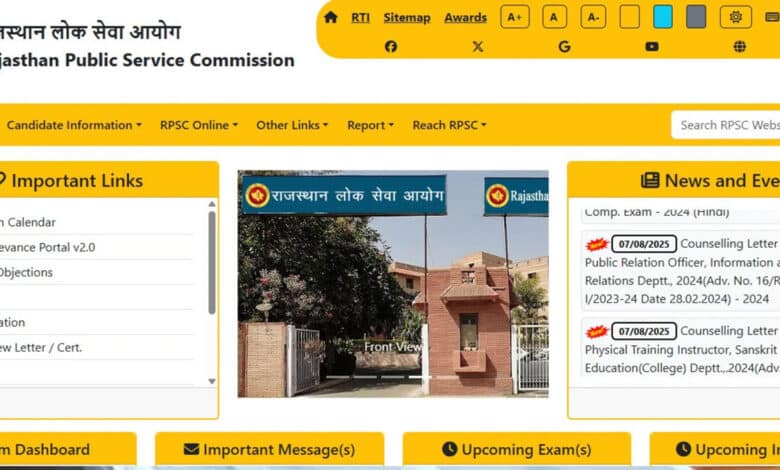 RPSC 2nd Grade Exam 2025 Update