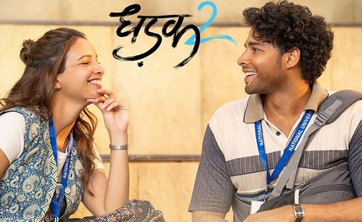 OTT release date of 'Dhadak 2' revealed, audiences will be able to watch Siddhant Chaturvedi's film online