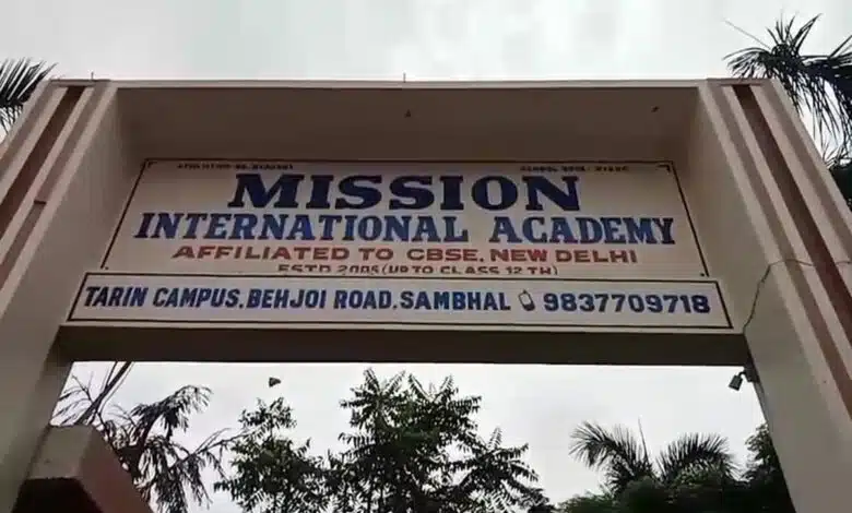 Sambhal: Grand parent-teacher meeting at Mission International Academy, emphasis on academic and social progress