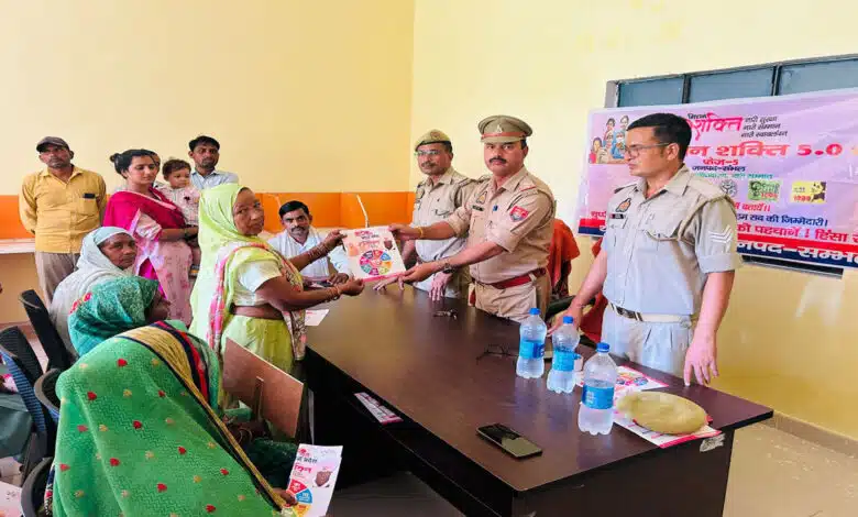 Sambhal: Under Mission Shakti Phase 5.0, women were given information about their rights and security.