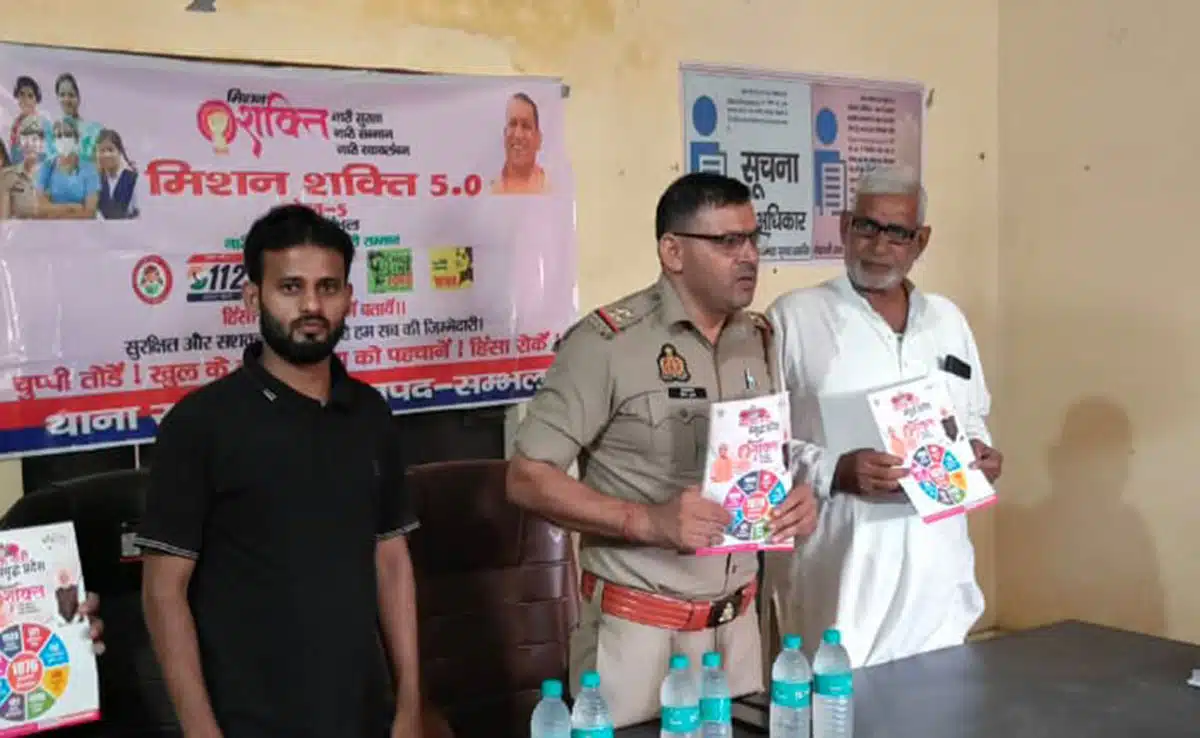 Mission Shakti 5.0: Awareness Drive in Sambhal