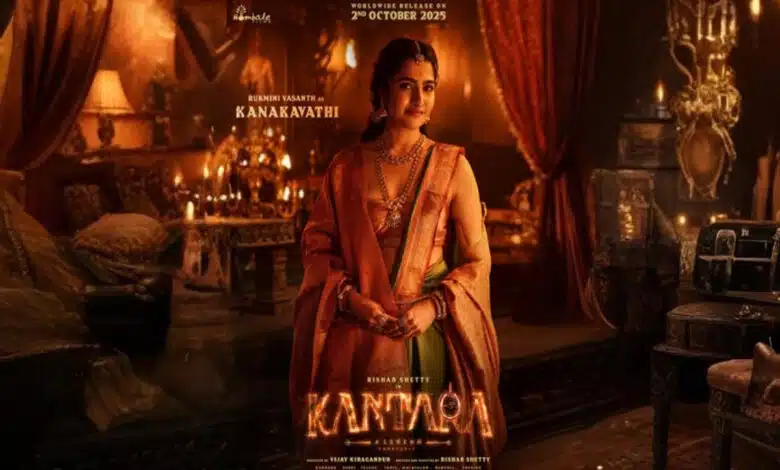 Kantara Chapter 1: Rishab Shetty's film broke many records