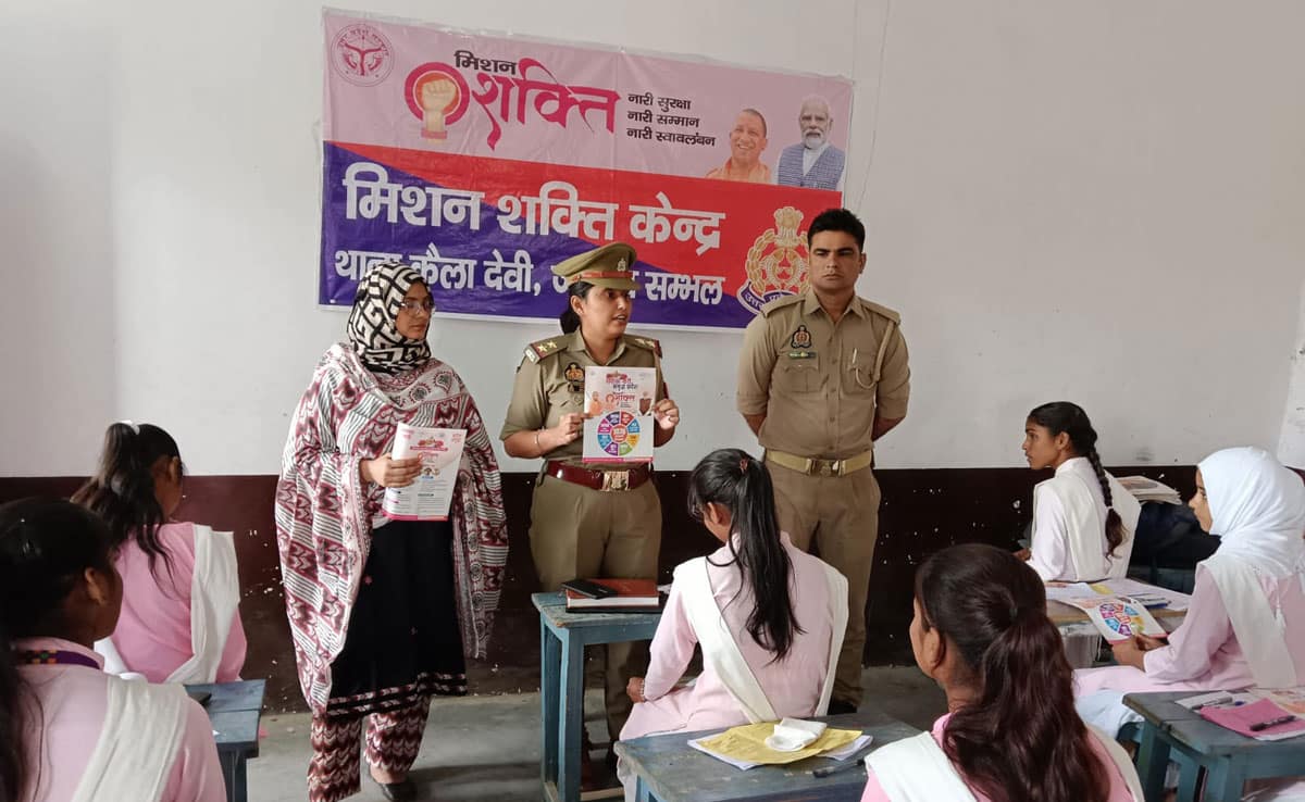 Mission Shakti 5.0 in Sambhal