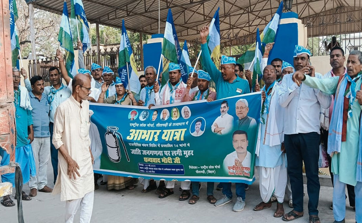 NDA seat-sharing finalised in Bihar: JDU to get 101 seats, BJP to get 100 and Chirag Paswan's party to get 26: Sources