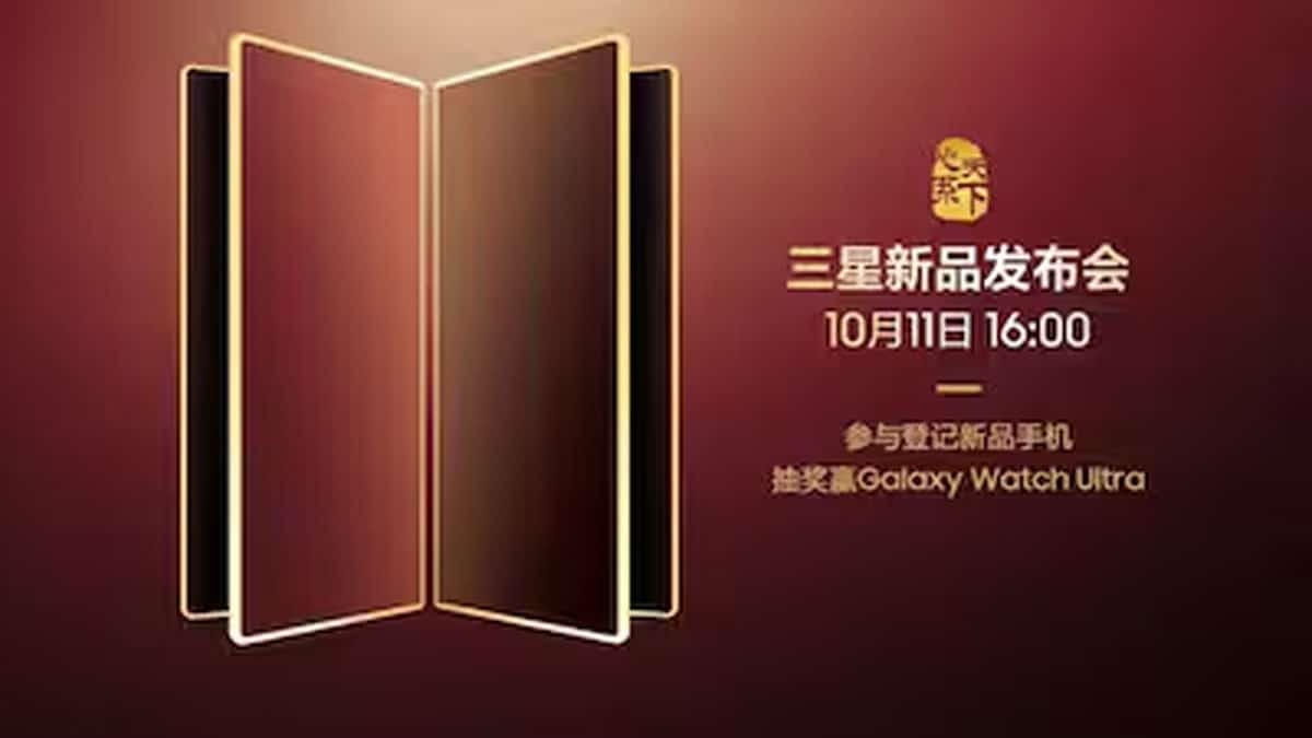 Samsung Galaxy Z Fold 7 Special Edition: China launch date confirmed, what will be the new upgrades?