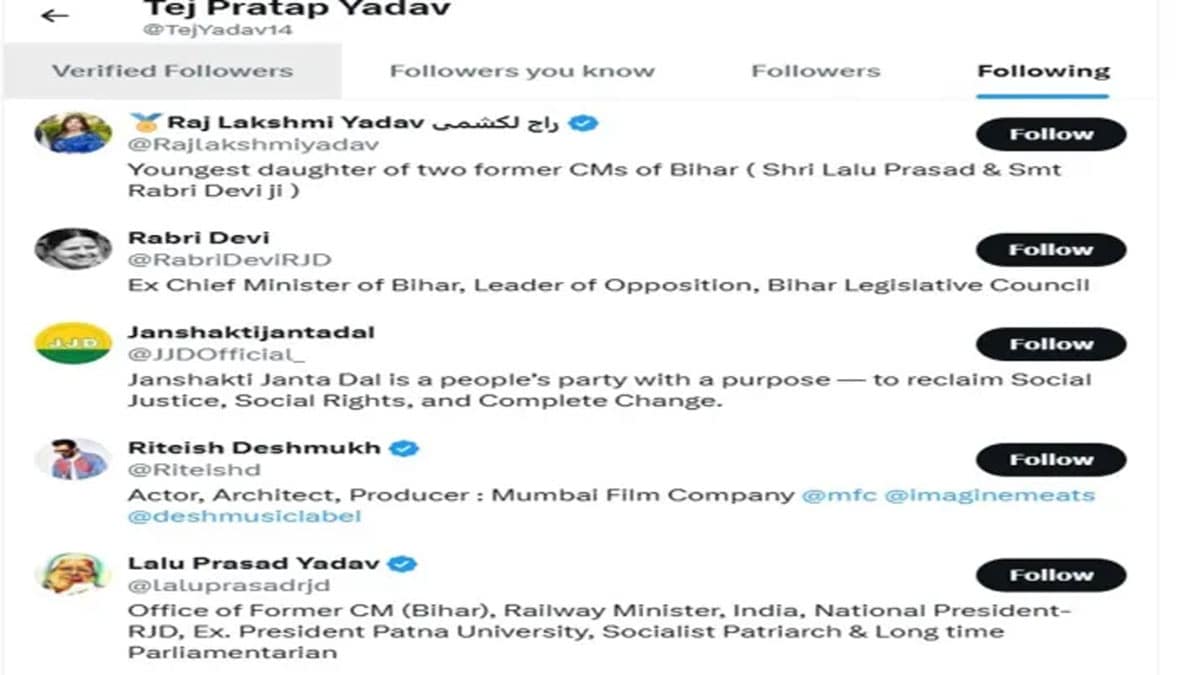 Tej Pratap Yadav takes a big step, unfollows brother Tejashwi on his ex