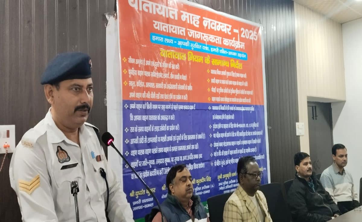 Police's road safety campaign in Sambhal, special program organized in MGM College